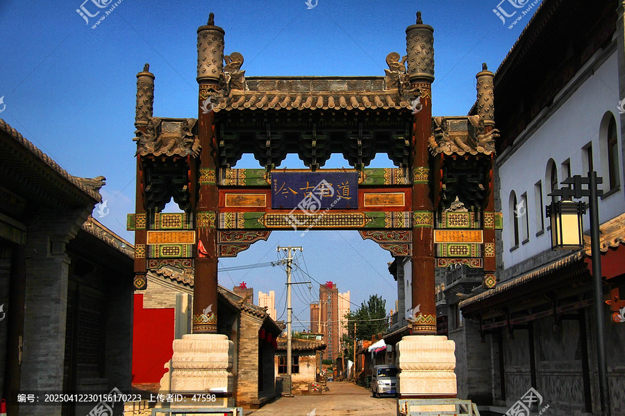 道冠古今牌坊