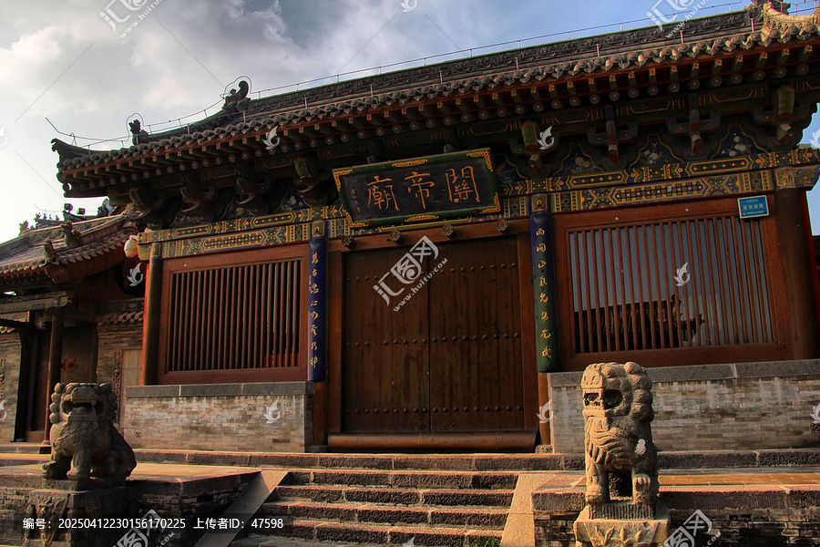 大同古城关帝庙