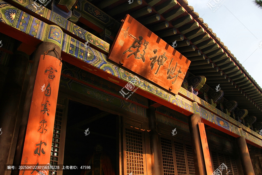 善化寺财神殿