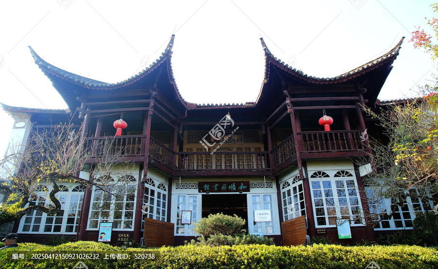 云南保山腾冲和顺古镇