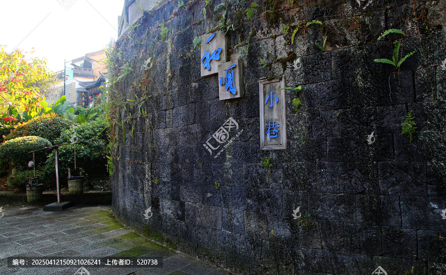 云南騰冲和顺古镇