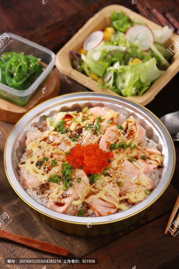 三文鱼盖饭