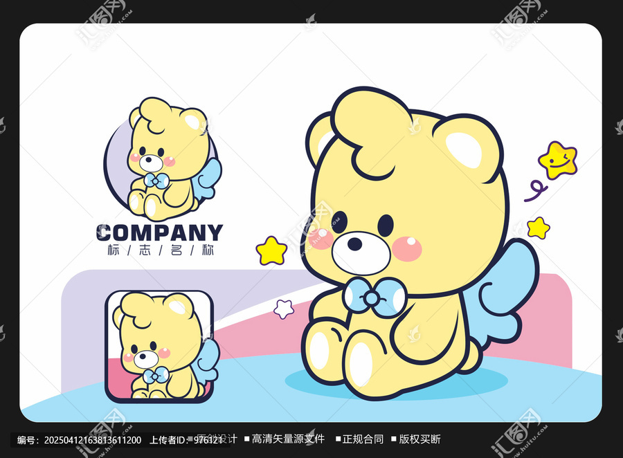 卡通小熊logo可爱小熊