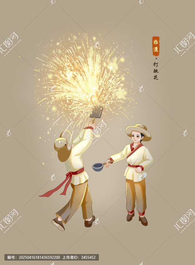 非遗打铁花