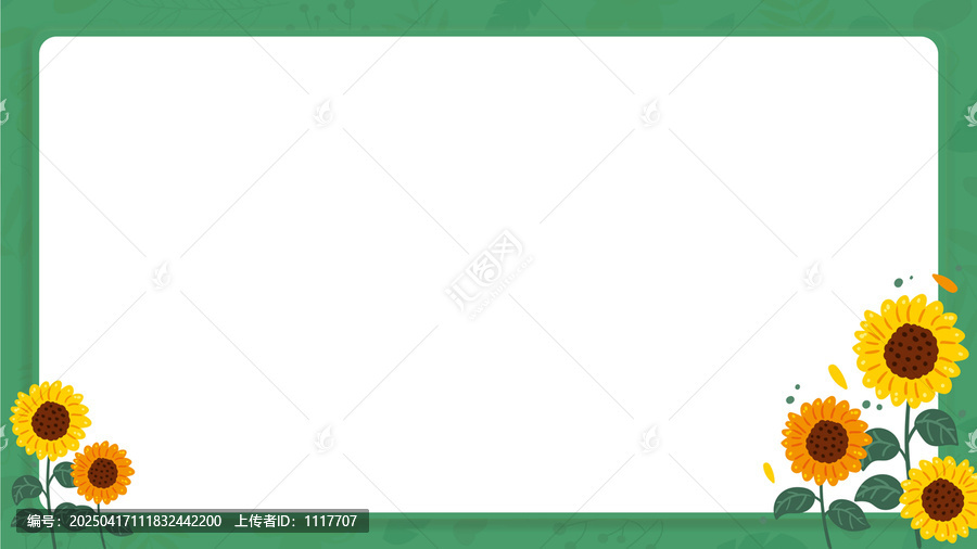 海报背景