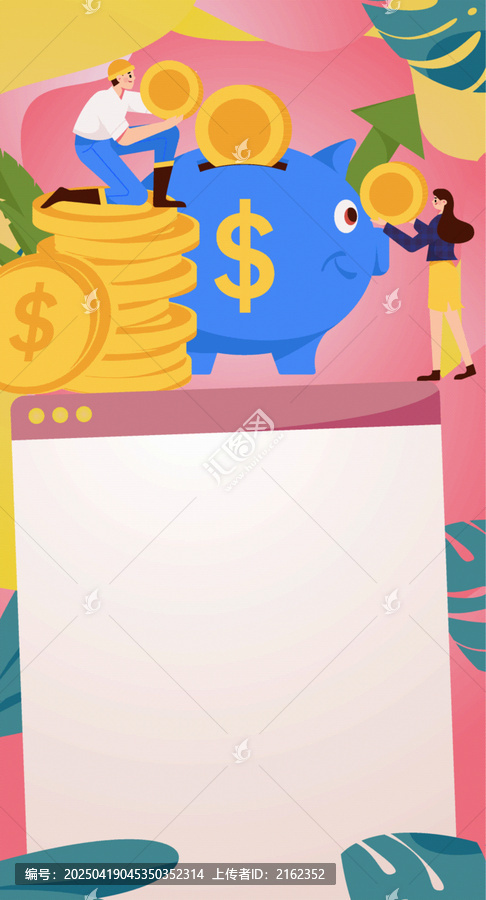 金融