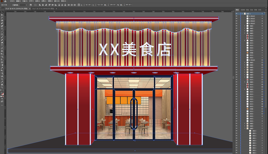 饭店门头招牌门头