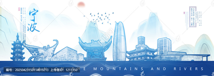 宁波
