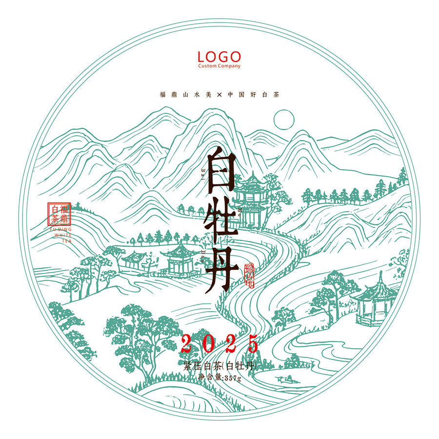 白牡丹茶饼2025年新茶棉纸包装设计模板