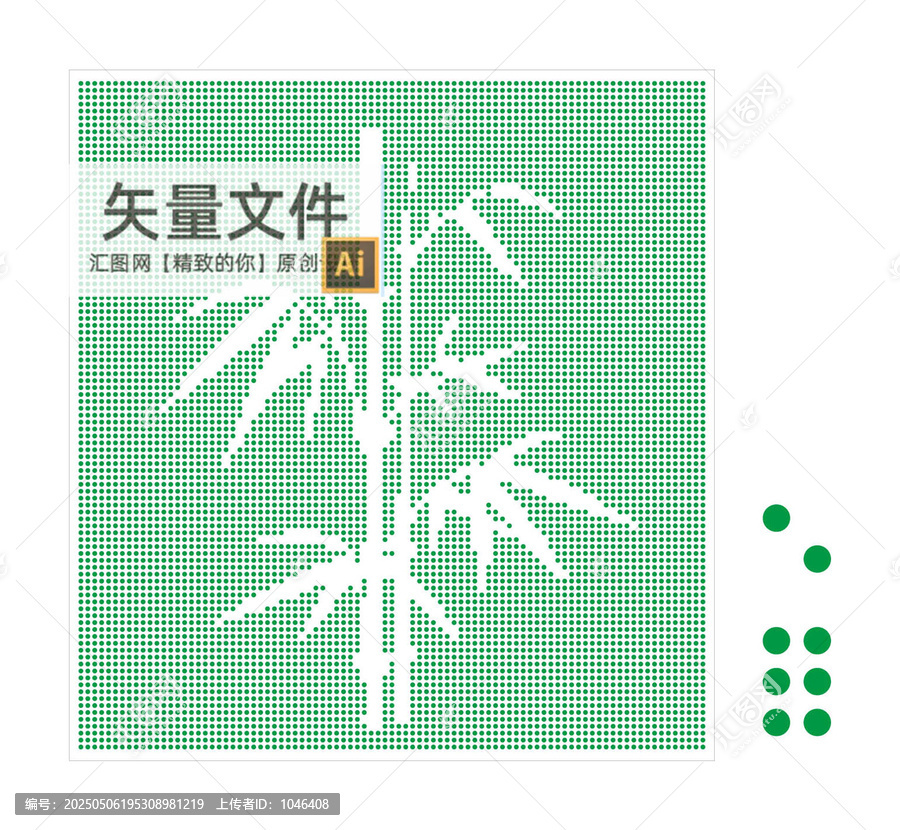 矢量圆点竹子镂空板