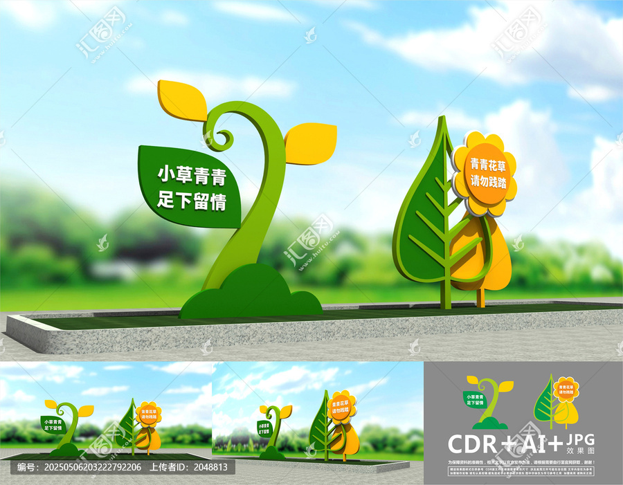 花草牌
