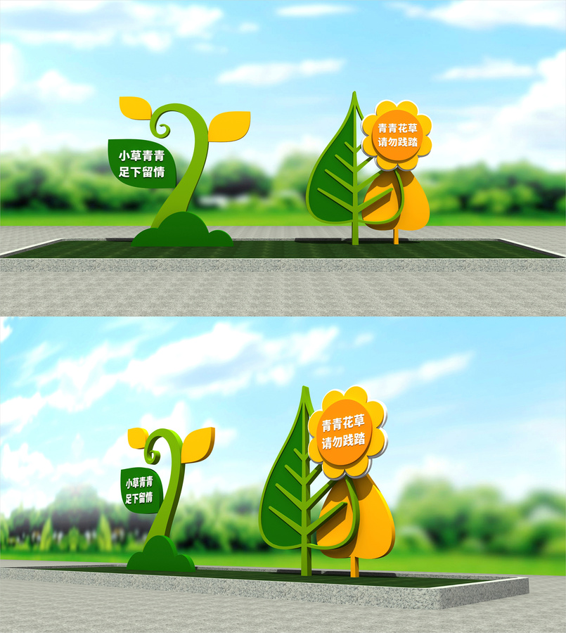 花草牌