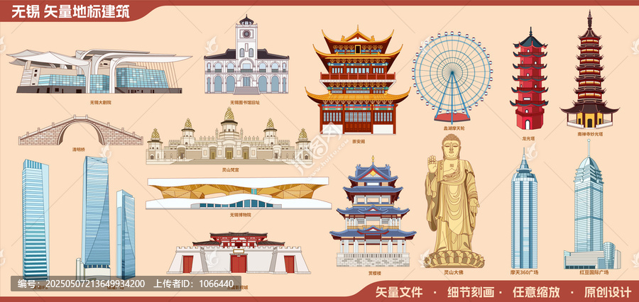 无锡