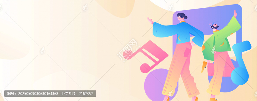 音乐