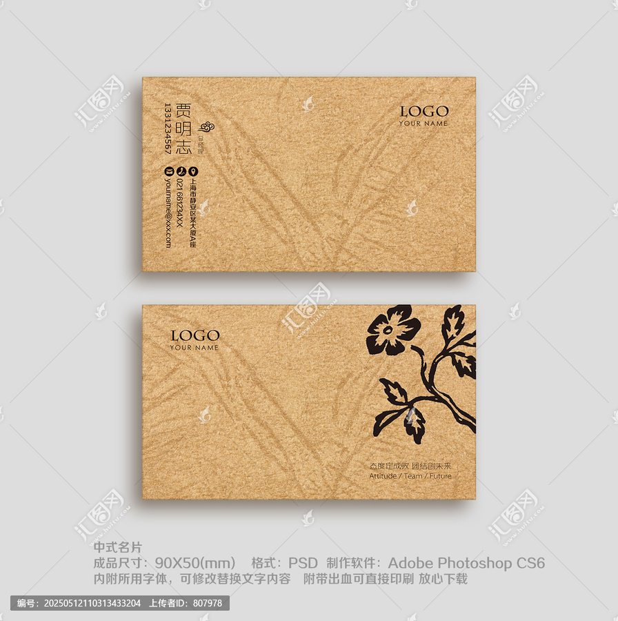 名片