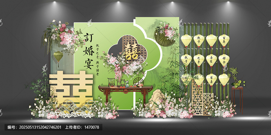 新中式婚礼效果图