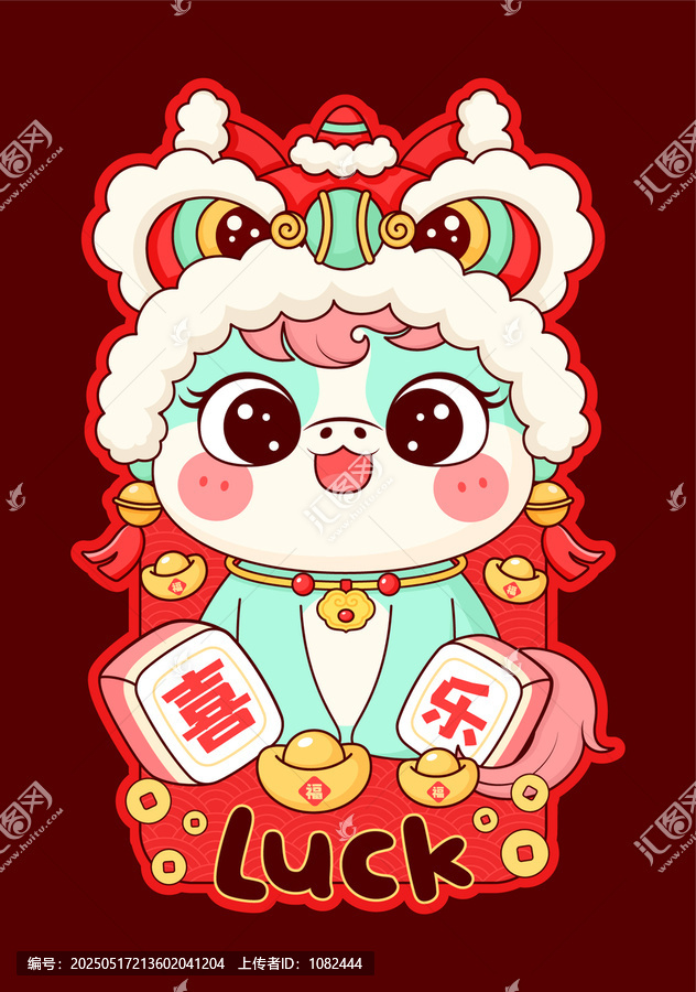 马年插画马年醒狮红包