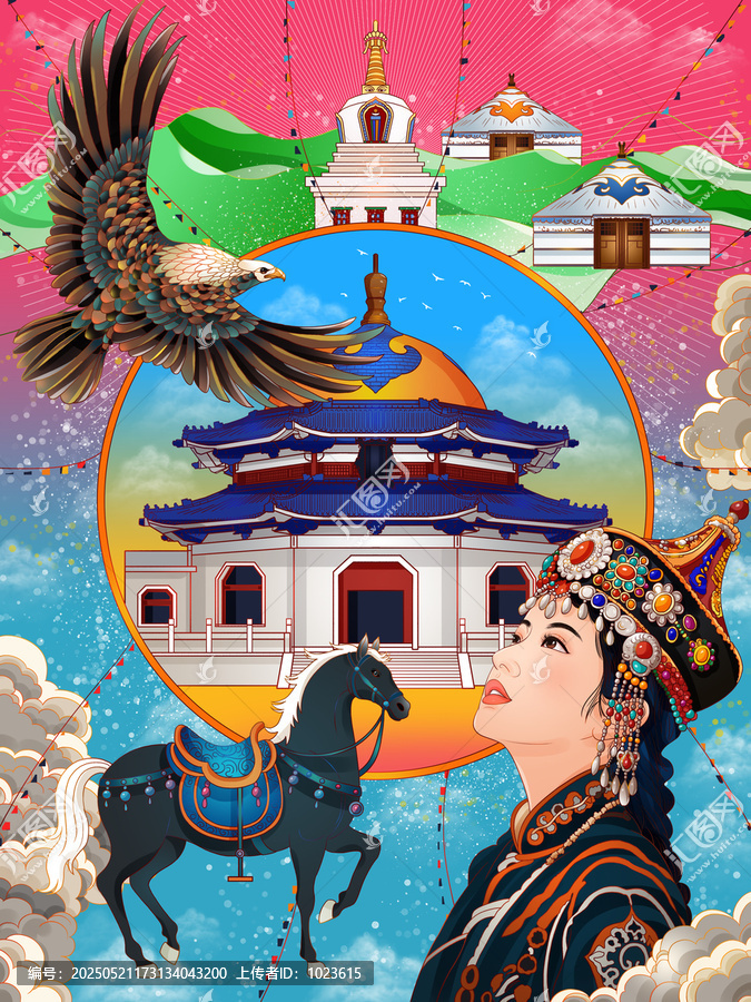 内蒙古名片旅游城市特色景点插画