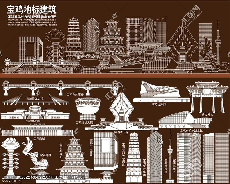 宝鸡