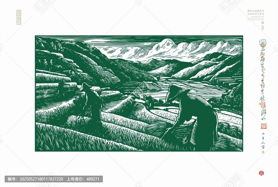 山间稻田劳作版画图景
