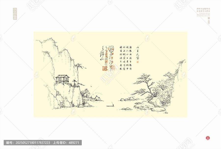 中式山水墨韵古风画作