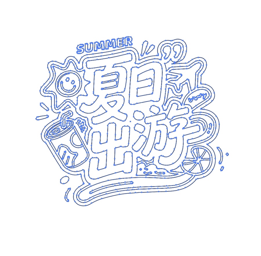夏日出游海报