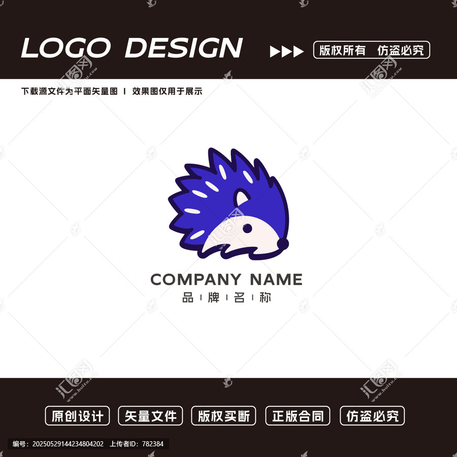 刺猬logo标志