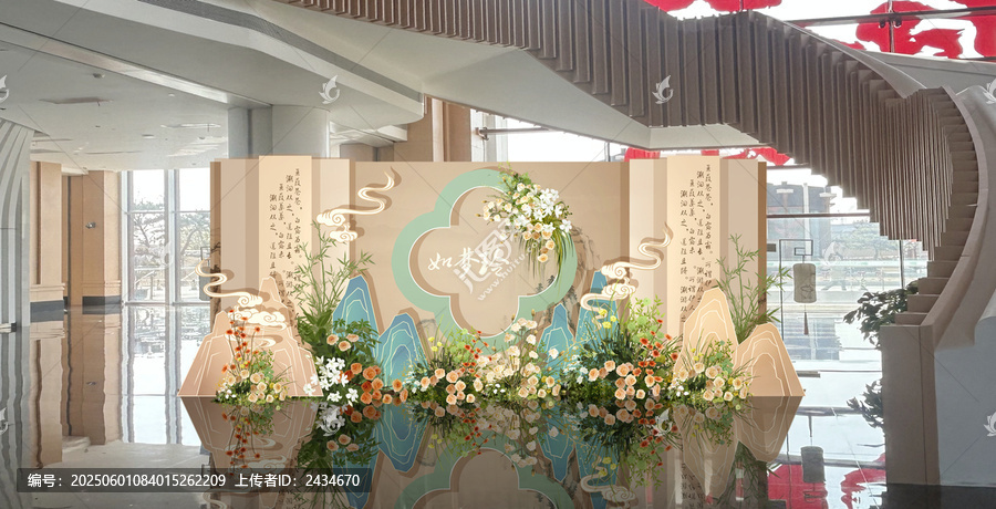 新中式婚礼迎宾区