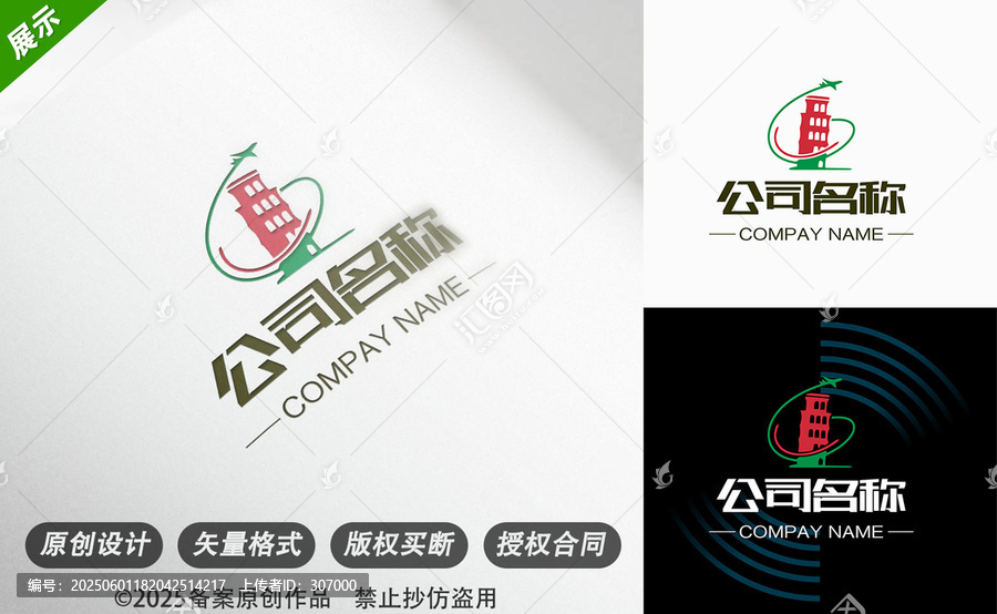 建筑比萨斜塔突出地标特色旅游文化推广行业
