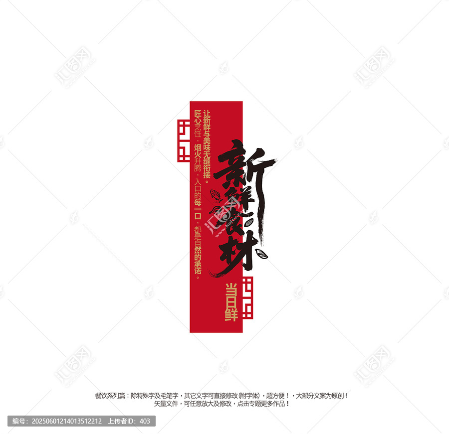 新鲜食材餐饮挂画背景墙装饰