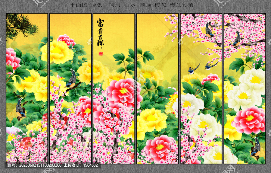 花鸟牡丹壁画