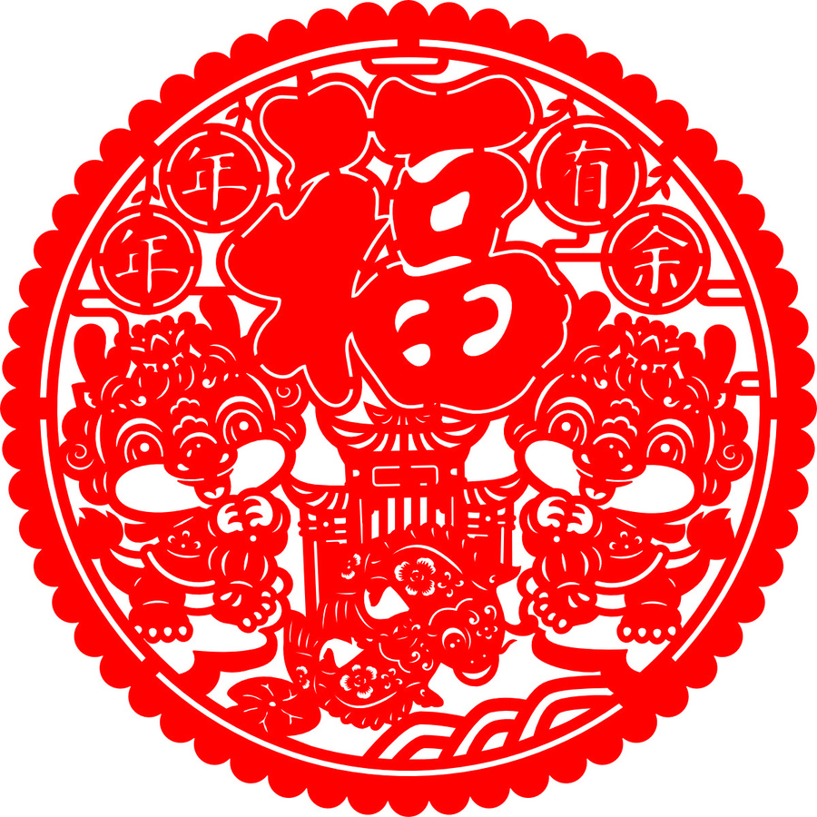 喜庆圆形福字剪纸图案