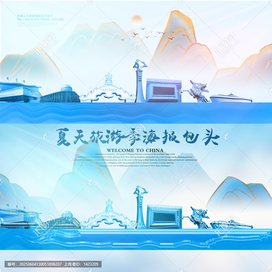 包头