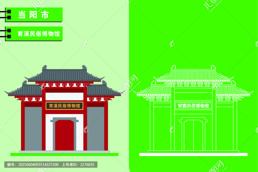 当阳