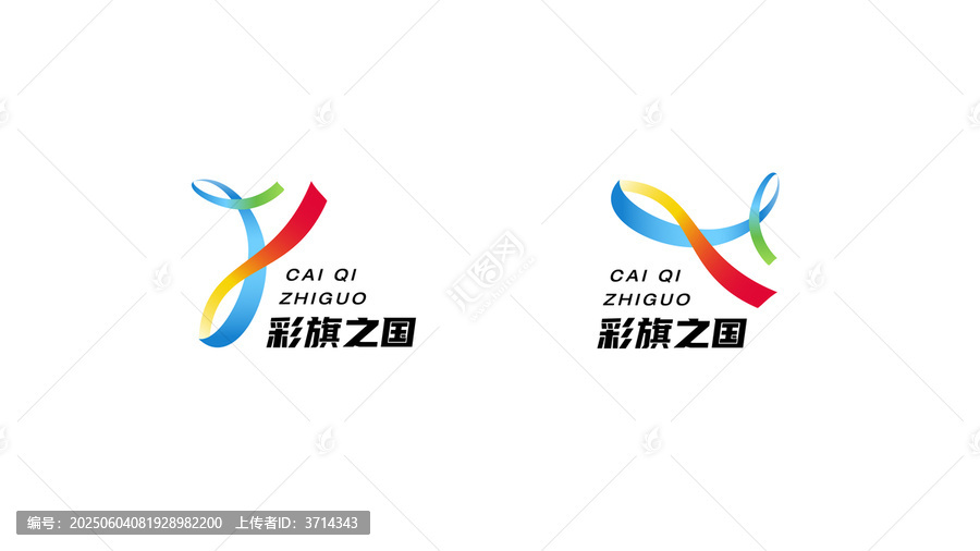 商业文旅企业文化缤纷艺术标志LOGO