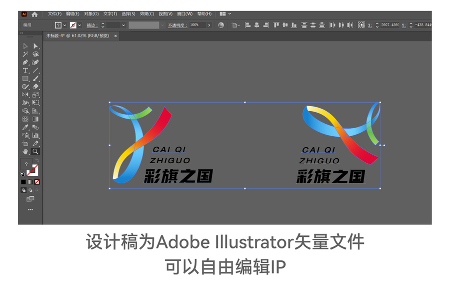 商业文旅企业文化缤纷艺术标志LOGO