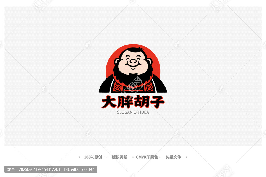 大胖胡子卡通形象标志