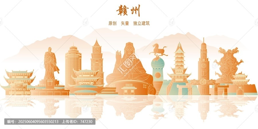 赣州