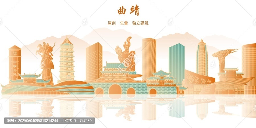 曲靖