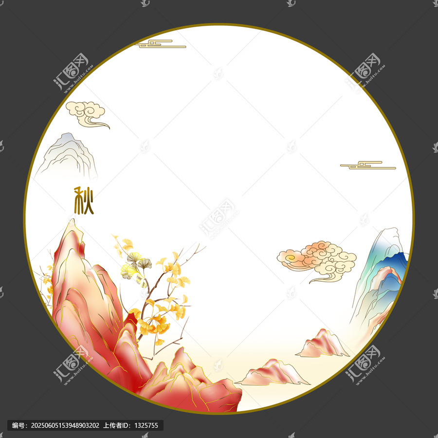 手绘秋天