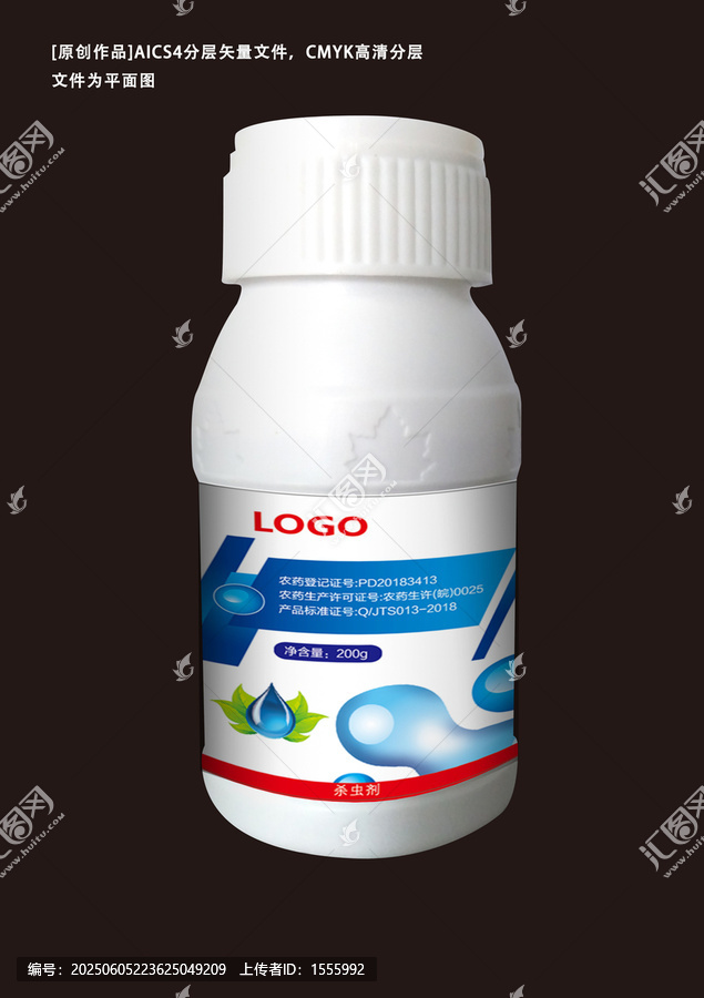 药瓶瓶签