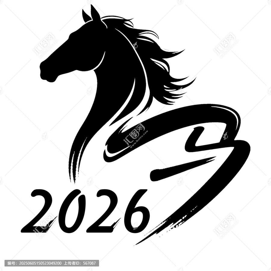 马年logo元素设计
