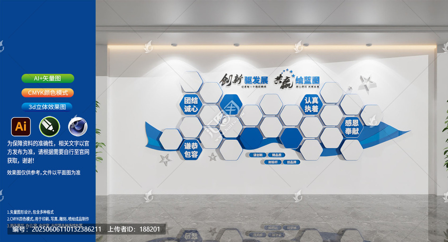 企业员工之家照片墙团队风采文化墙