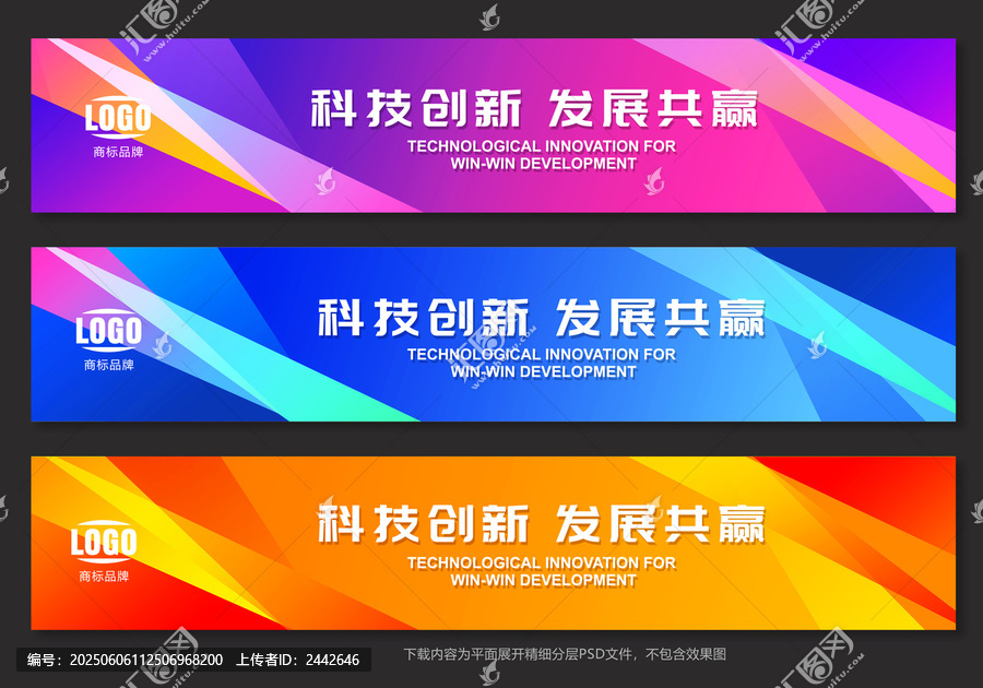 公司腰线