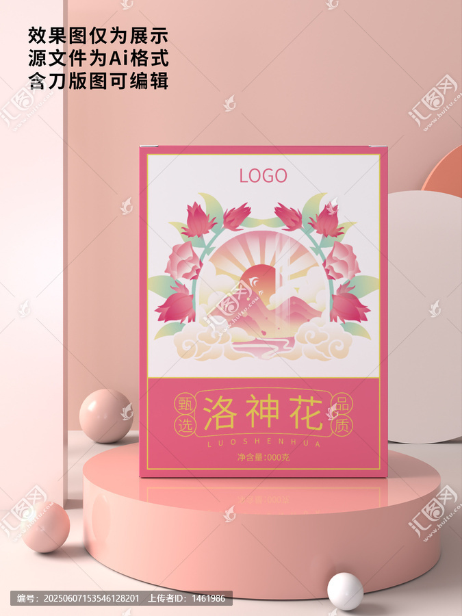 国风洛神花包装设计展示