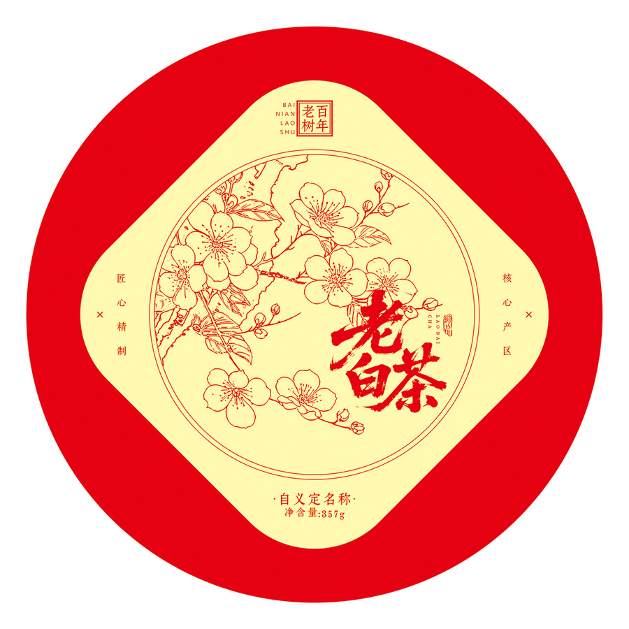 老白茶茶饼棉纸设计模板红色包装纸梅花纹理