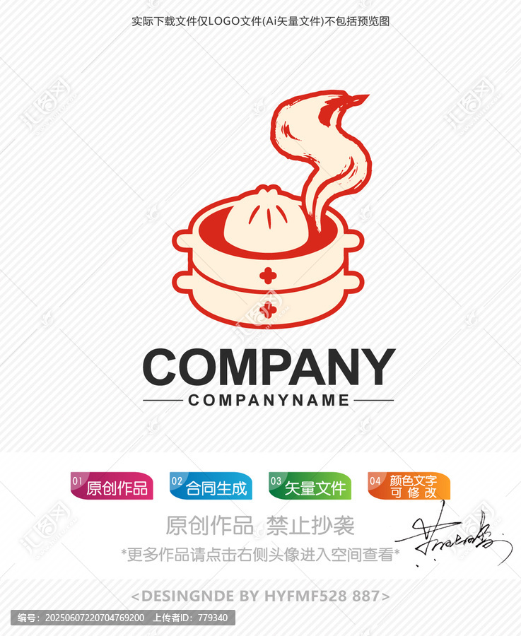 包子馒头logo标志设计