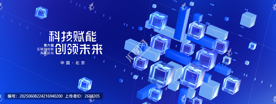 科技KV