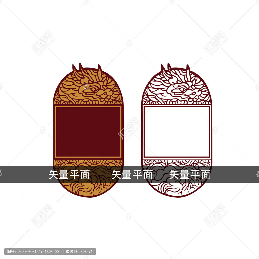 龙边框