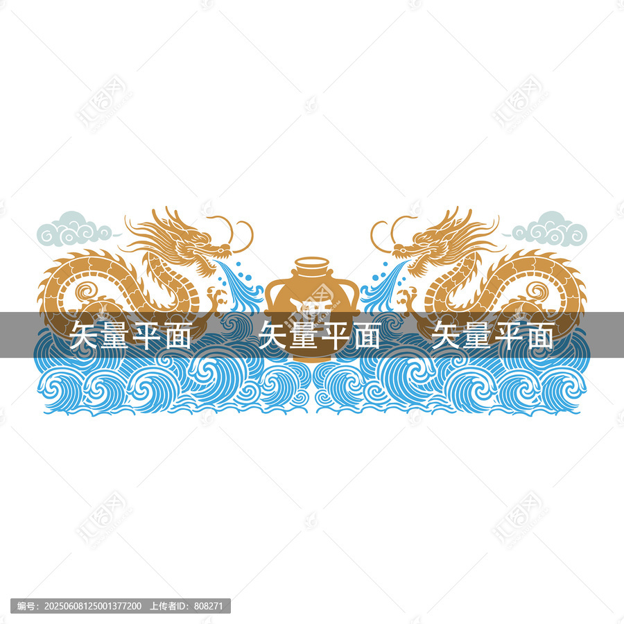 古典龙纹